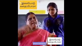 kovai santhamani amma ##அருமையான நடிப்பு ##unmai unmai 