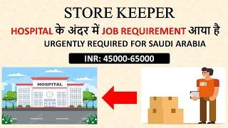 Store keeper Job Interview Saudi Arabia