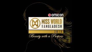 Omicon Miss World Bangladesh 2019 | Episode 01 | Full Episode