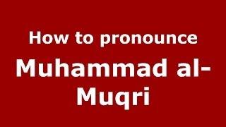 How to pronounce Muhammad al-Muqri (Arabic/Morocco) - PronounceNames.com