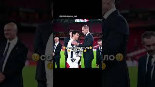 Фанаты Тоттенхэма только не смотрите мое закрепленное видео️#интересныефакты#футбол#история#жизнь
