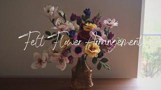 Felt Flower Arrangement