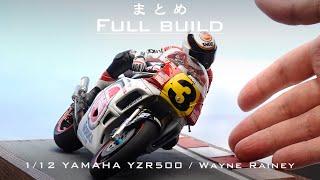 ハセガワ1/12・ヤマハYZR500とウェイン・レイニーを作る【バイクのプラモデル】