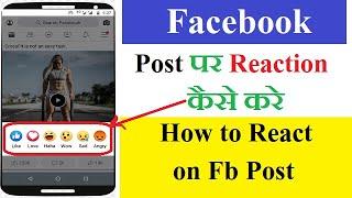 Be careful how you use that Facebook reaction? How to react To A Post on Facebook App.