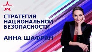 ДУХОВНО-НРАВСТВЕННАЯ СУБЪЕКТНОСТЬ: ПЕТЕРБУРГСКИЙ ЮРИДИЧЕСКИЙ ФОРУМ КАК ФЛАГМАН ТРАДИЦИОНАЛИСТОВ
