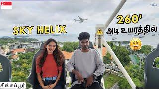 Sky Helix Sentosa Singapore260 feet height open-air ride  with my sister| Tamil