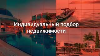 ИНВЕСТИЦИИ В НЕДВИЖИМОСТЬ | ШОРОХИ НА КИПРЕ