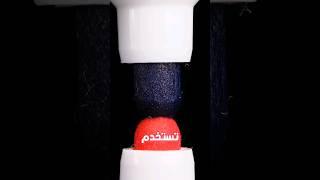 حقائق علمية غريبة!!#1 #حقائق #أسرار