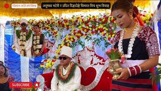 Anuska Weds Udit // Wedding Vlogs Dhimal Culture// Go Win Dhimal