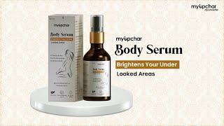 myUpchar Intimate Lightening Serum