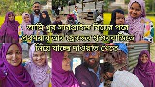 হাসিমুখে তো বাড়ি থেকে বের হলাম না জানি কি হয়/ আশেপাশে পরিবেশ পাঠানোর আগে নিজেরটা ঠিক করতে হবে/