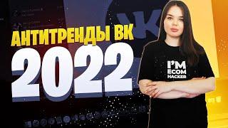 Бизнес ВК | Как развивать бизнес ВК