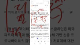 GSK 항체치료제 '오미크론'에 효과(렉키로나주도 효과 있기를/주식담보대출로 지주사 요건 유지’하는 셀트리온홀딩스, 지주사 합병으로 고리 끊나?/재택치료 확진자 가족들 '울분'