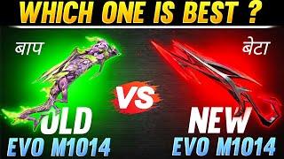 OLD EVO M1014 VS NEW EVO M1014 | BEST M1014 GUN SKIN | M1014 BEST SKIN IN FREE FIRE | FF NEW EVENT