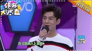 《快乐大本营》 精彩看点：乔振宇CUT-何炅使坏坑到乔振宇 玩坏道具智商炸裂！ Happy Camp Recap【湖南卫视官方版】