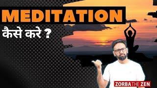 Guided Meditation 30 Mins    | Mindful Meditation  ️ | Present Moment Awareness 