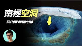 美海軍退役後爆料，曾目睹南極基地？關於南極地下的秘密，外星基地真的存在嗎？「曉涵哥來了」