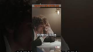 미안하다면서 외도를 계속하는 남편 A husband who keeps cheating while saying sorry #행복연구소