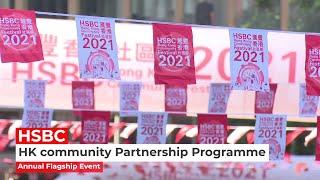 MovingForward! We Care for Our Community: “HSBC Hong Kong Community Festival 2021” –Event Highlights