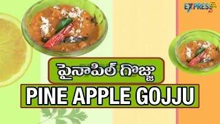 How to make Pine Apple Gojju Recipe - Yummy Healthy Kitchen with Nikitha Narayana