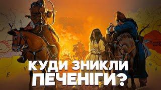 Як Русь і Візантія перемогли кочівників-печенігів // 10 запитань історику