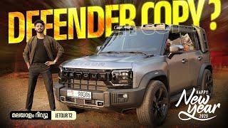 Jetour T2 Malayalam Review | Chinese Defender | Najeeb