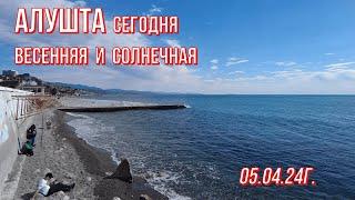 Алушта ВЕСЕННЯЯ СОЛНЕЧНАЯПрогулка по городу/Сквер Г.Баирова #уморя#наЦентральной#Крым 05 04 24г.