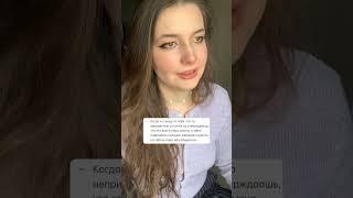 А вы слышали эту фразу? #психология #манипуляции #отношения #общение #дружба #пассивнаяагрессия