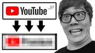 【悲報】YouTube Premiumで広告ゼロにしたらYouTubeじゃなくなりました…【プレミアム】