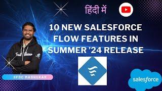 10 New Salesforce Flow Features in Summer ’24 Release