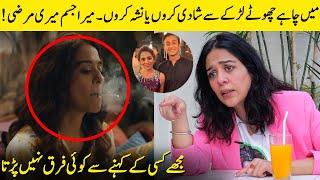 Yasra Rizvi Talks About Her Young Husband And Taking Drugs | Yasra Rizvi Interview | SA2G | Desi Tv