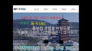 (투식투자) 최소한의 기본만 알아도 이길수 있다. 기본적인 내용과. 재무재표 간단히 주식담당자와 통화 정도는 해봐야죠 ^^