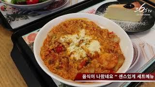 강남 핫플레이스 맛집 미쿡식당에서 친구와 즐거운 파티 ~