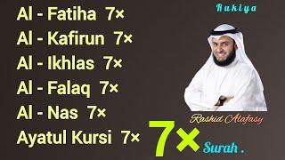 || Al Fatiha Al Kafirun Al Ikhlas Al Falaq Al Nas Ayatul Kursi 7× Rashid Alafasy @Ali_islamic_tv