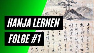 Koreanische Hanja lernen für Anfänger #1 | Koreanische Zahlen 1-5