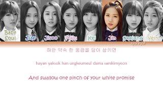 Lovelyz (러블리즈)  - Candy Jelly Love (Color Coded Han|Rom|Eng Lyrics)