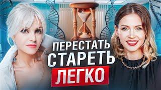 Секреты молодости и энергии: как выглядеть моложе своих лет без сложных диет