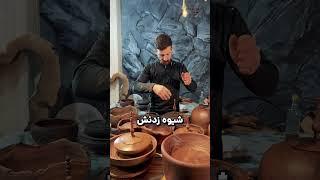 یک تکنیک ساده ولی خاص #magicalisho #مجیکال  #خراطی