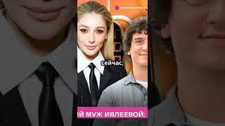 Настя Ивлеева и Филипп Бегак: волшебная свадьба в Мурманске, скрытая от глаз, полная любви