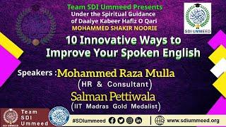 10 Innovative Ways to Improve Your Spoken English| SDI Ummeed | SDI Channel