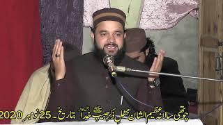 Mollana Waqas Ahsan Ideem Sahib By Azad Kashmir Tuheed Abad Chiniot