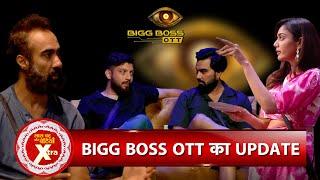 Bigg Boss OTT 3 Latest Update | 01.07.2024 | SBB Xtra