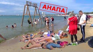 Анапа. Море, Пляж и парк. На берегу водоросли, погода хорошая. Без комментариев