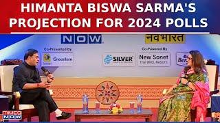 Exclusive: Himanta Biswa Sarma Reveals BJP's Strategy For Lok Sabha Elections 2024 | Full Interview