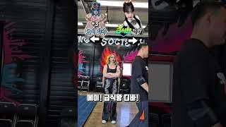 보이디바 급식왕디바 누가 더 좋아?