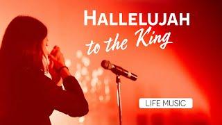 Hallelujah to the King - L!FE MUSIC