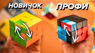  20 ФИШЕК Ф2Л для УСКОРЕНИЯ сборки КУБИКА РУБИКА 3х3. F2L для ПРОФИ. МЕТОД ФРИДРИХ