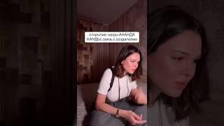Отрывок из прямого эфира Маргариты Грей: тайная обитель сердца