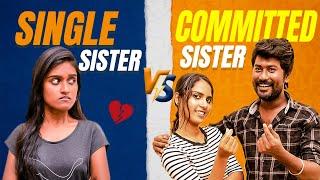 Single Sister Vs Committed Sister | EMI Rani