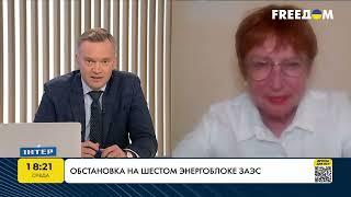 Ядерний шантаж Кремля | FREEДОМ - TV Channel